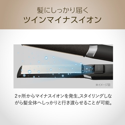 マイナスイオンストレートアイロン ブラック