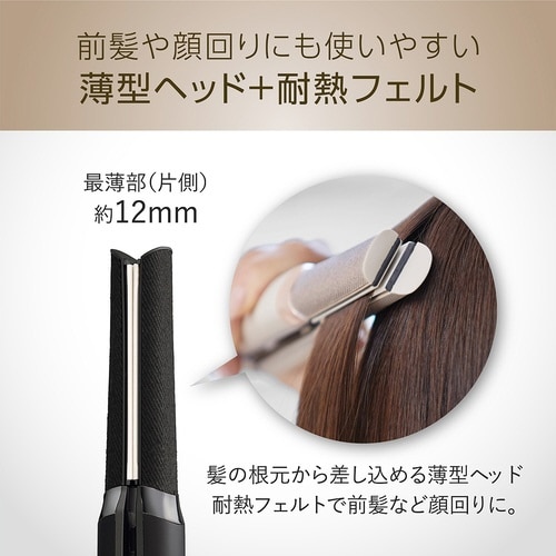 マイナスイオンストレートアイロン ブラック