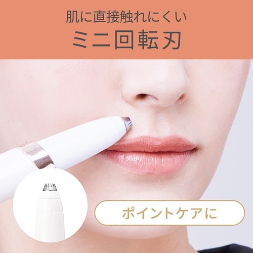 アイブロウシェーバー KLC−0741/W