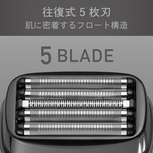 USB充電5枚刃シェーバー グレー