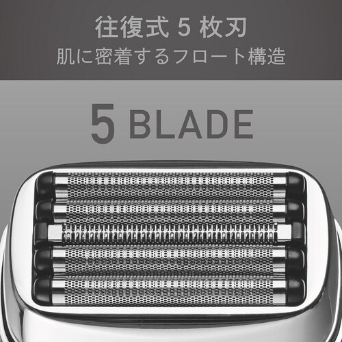 USB充電5枚刃シェーバー シルバー