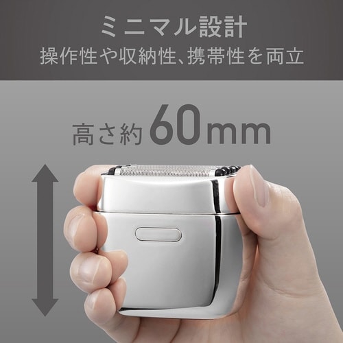 USB充電5枚刃シェーバー シルバー