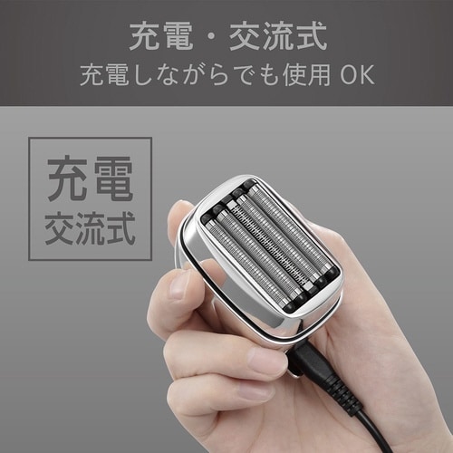 USB充電5枚刃シェーバー シルバー