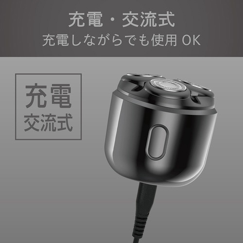 USB充電3ヘッドシェーバー グレー