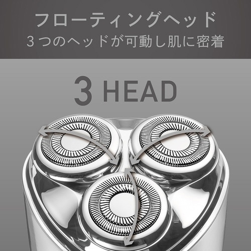 USB充電3ヘッドシェーバー シルバー