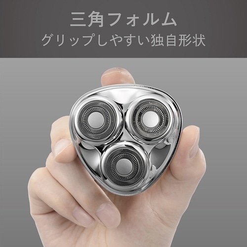 USB充電3ヘッドシェーバー シルバー