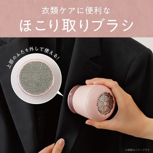 毛玉クリーナー KKT−0100/P