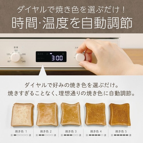 オーブントースター KOS−1237/W