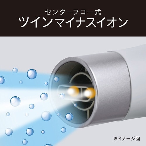 ツインマイナスイオン搭載ヘアドライヤー グレー