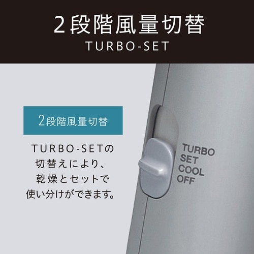 ツインマイナスイオン搭載ヘアドライヤー グレー