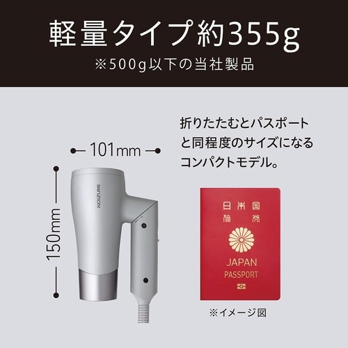 ツインマイナスイオン搭載ヘアドライヤー グレー