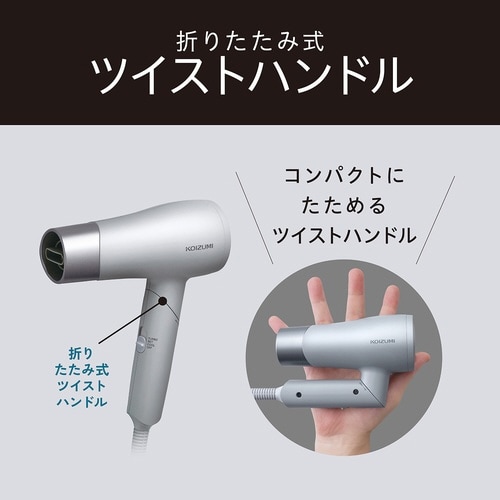 ツインマイナスイオン搭載ヘアドライヤー グレー