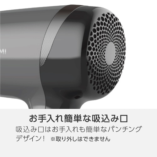マイナスイオンヘアドライヤー グレー