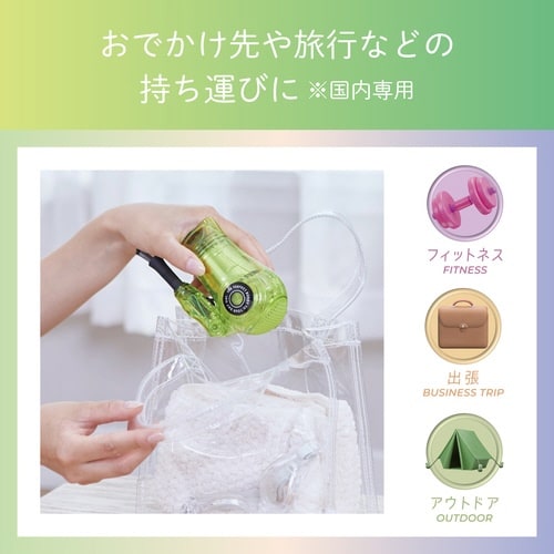 ミニドライヤー ライムグリーン