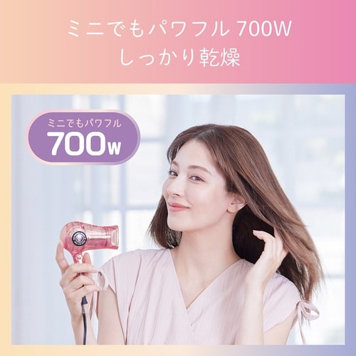 ミニドライヤー チェリーピンク