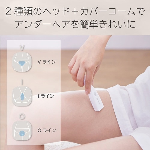 VIOシェーバー&トリマー KLC−0280/W