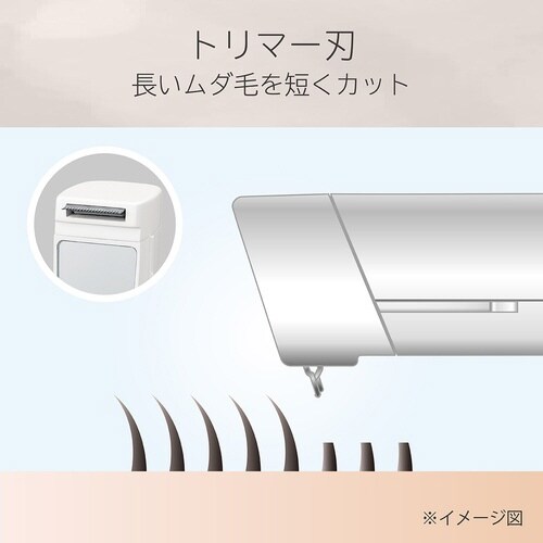 VIOシェーバー&トリマー KLC−0280/W