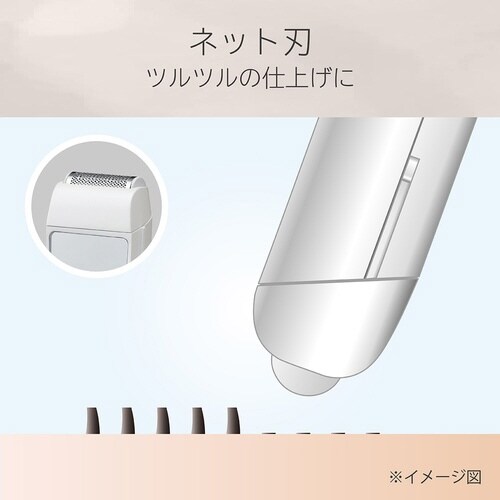 VIOシェーバー&トリマー KLC−0280/W