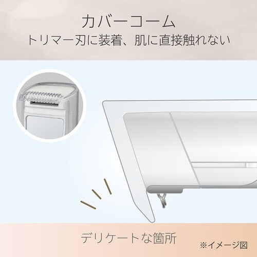 VIOシェーバー&トリマー KLC−0280/W