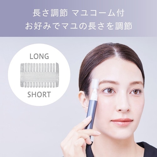 フェイス&マユシェーバー KLC−0770/H