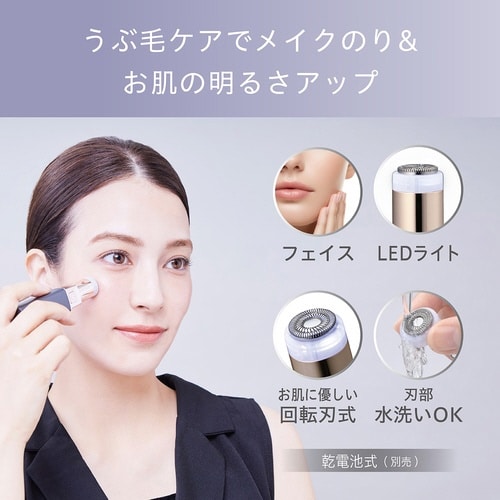 フェイスシェーバー KLC−0780/H