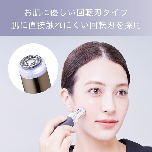 フェイスシェーバー KLC−0780/H