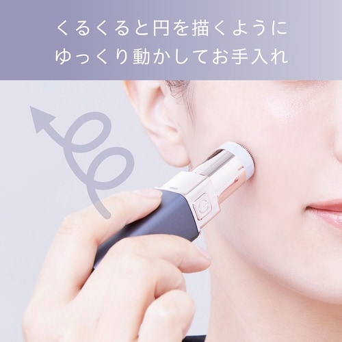 フェイスシェーバー KLC−0780/H