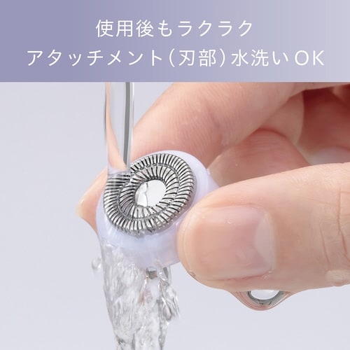 フェイスシェーバー KLC−0780/H