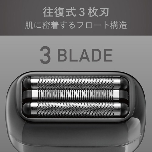 USB充電3枚刃シェーバー グレー
