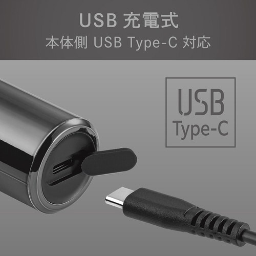 USB充電3枚刃シェーバー グレー