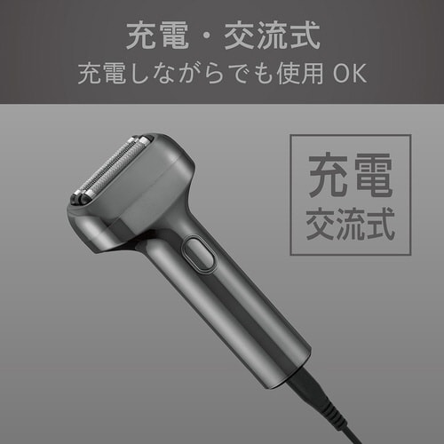 USB充電3枚刃シェーバー グレー