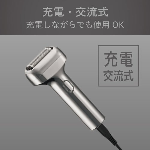 USB充電3枚刃シェーバー シルバー