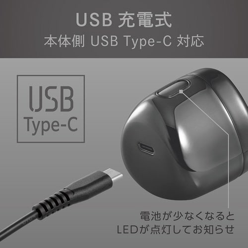 USB充電シェーバー グレー