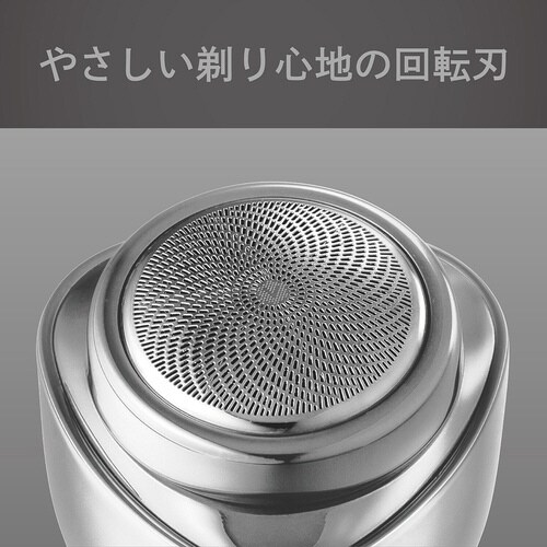 USB充電シェーバー シルバー