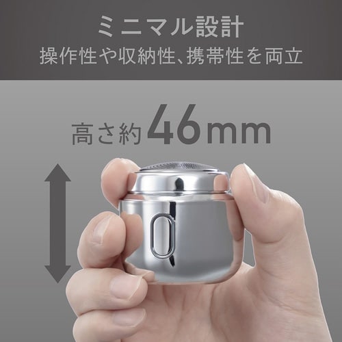 USB充電シェーバー シルバー