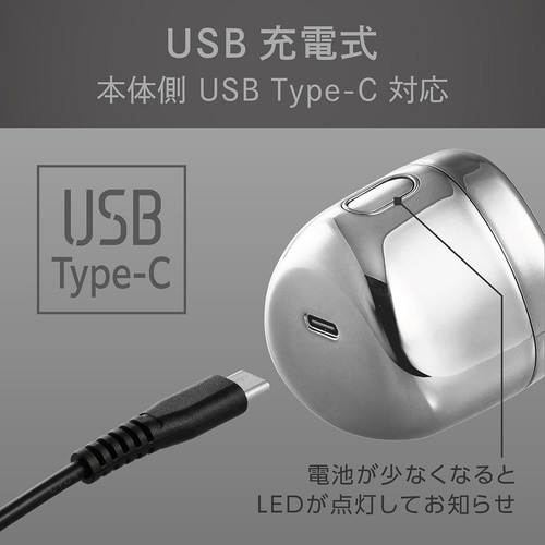 USB充電シェーバー シルバー