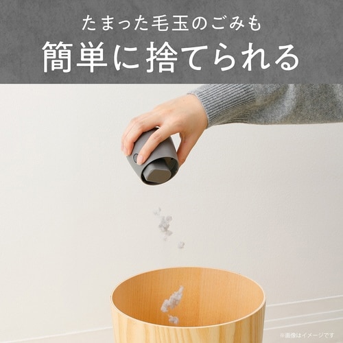 毛玉クリーナー グレー