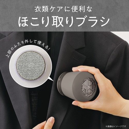 毛玉クリーナー グレー