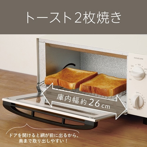 オーブントースター ホワイト