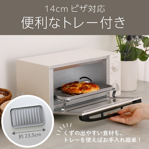 オーブントースター ホワイト