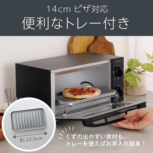 オーブントースター ブラック