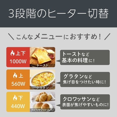 オーブントースター ブラック