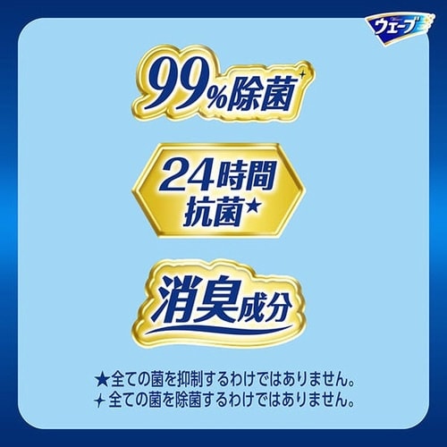 ウェーブ 1枚完結フロア用起毛ウェットシート