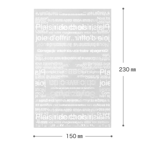 カフェオレOPPギフトバッグ−4 50枚