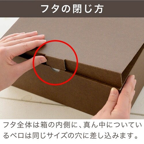 無地ブラウンギフトボックス−4 10枚