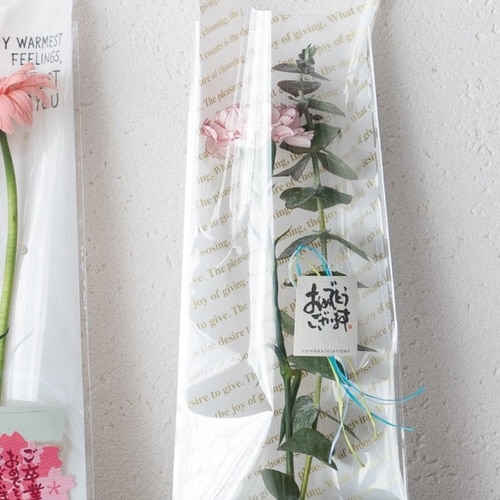 メッセージシール1/オメデトウゴザイマス30枚