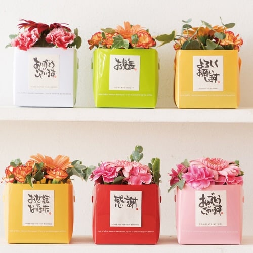 メッセージシール1/オメデトウゴザイマス30枚