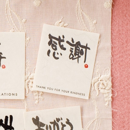 メッセージシール−4/感謝 30枚