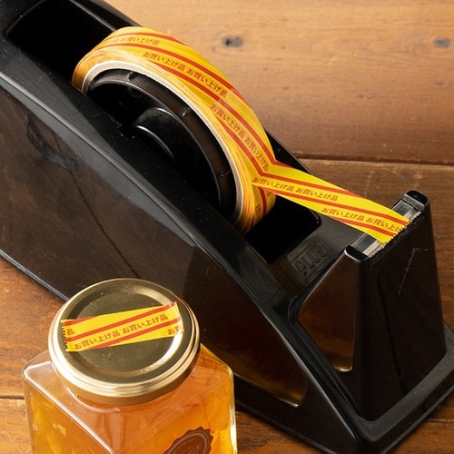 お買い上げ品PPテープ 1巻