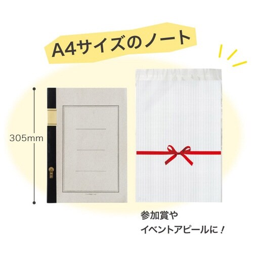 リボンテープ付OPPバッグ−2 50枚